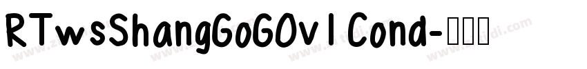 RTwsShangGoG0v1 Cond字体转换